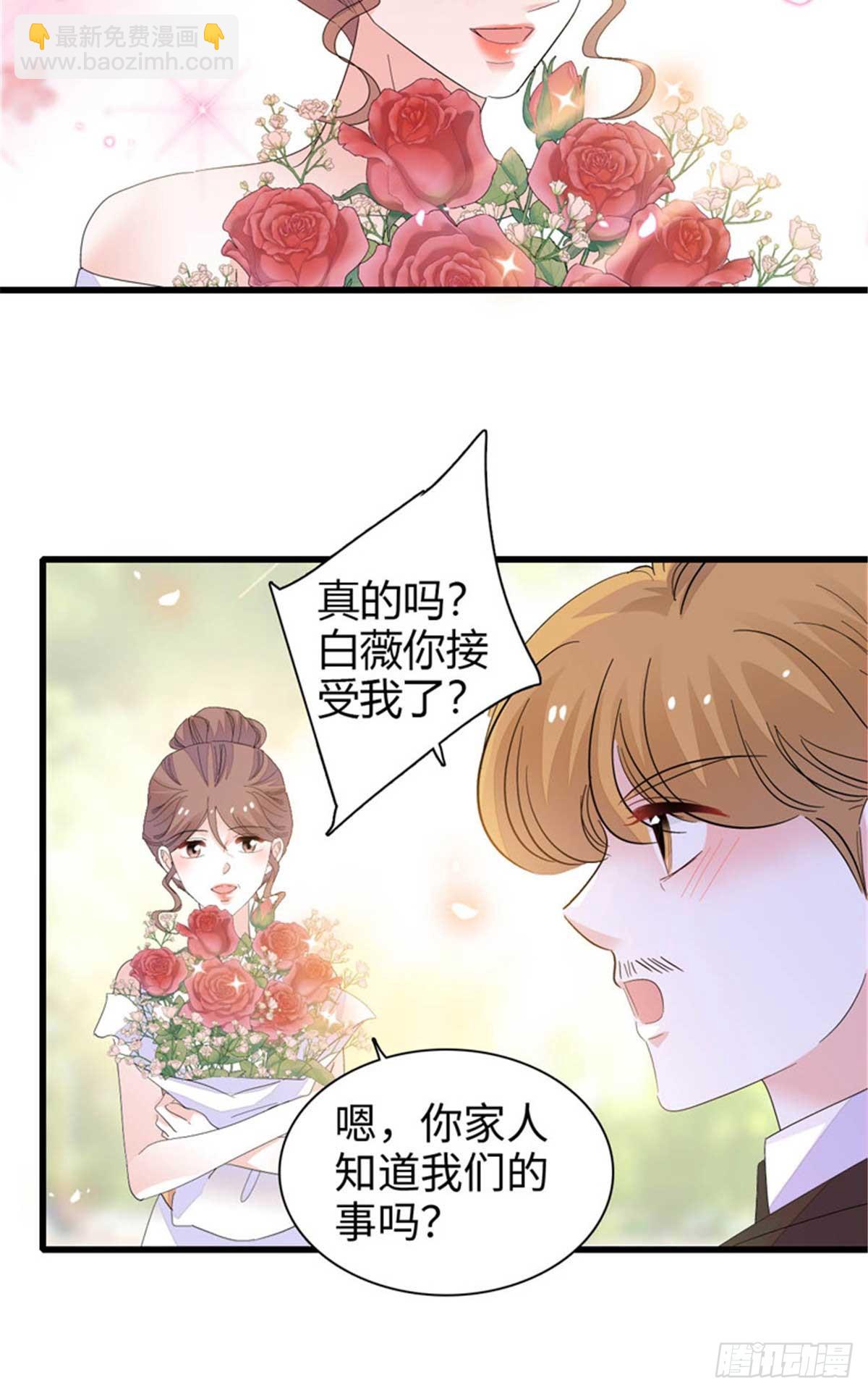 97 绝不可能-第98话