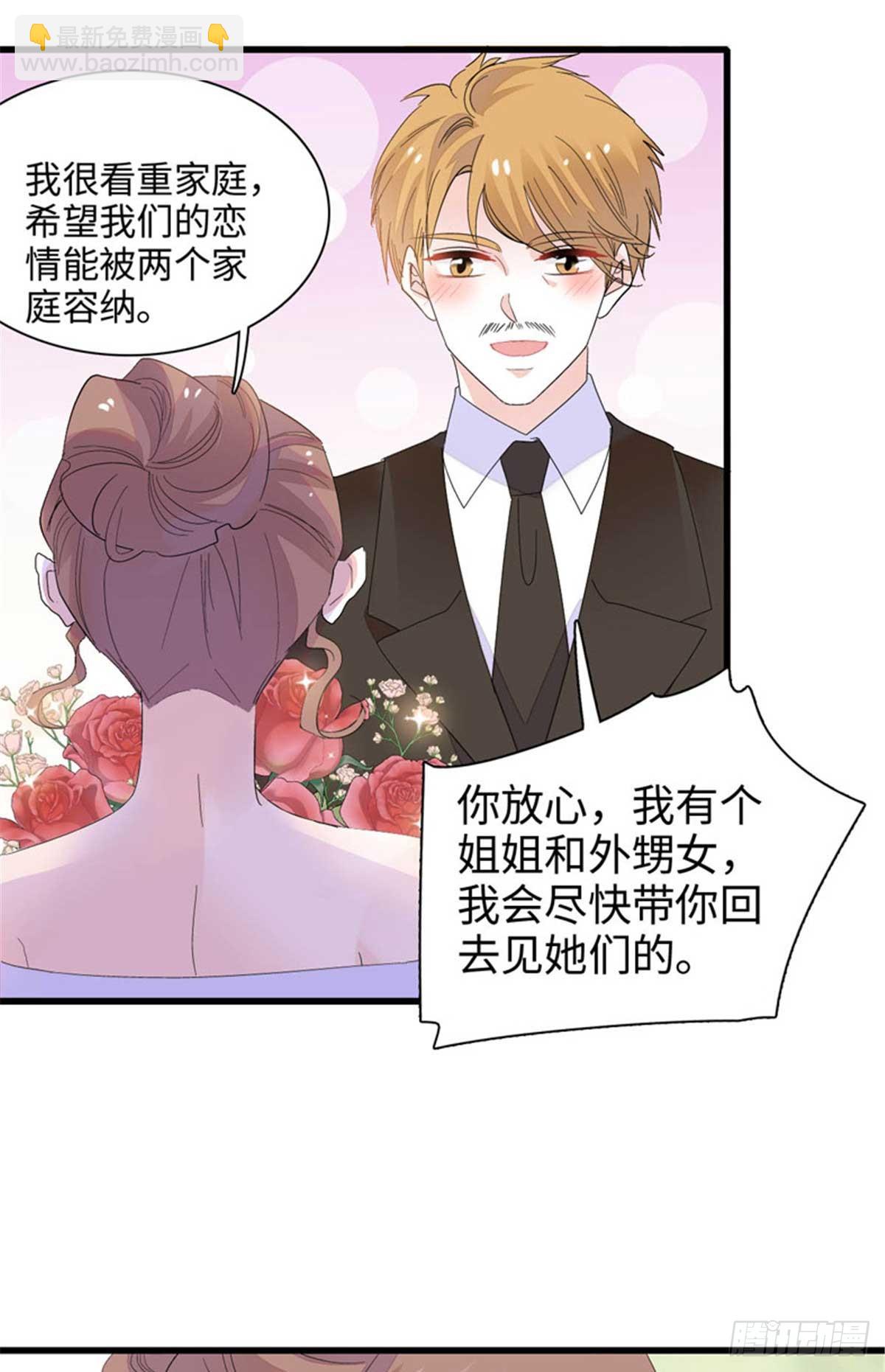 97 绝不可能-第98话