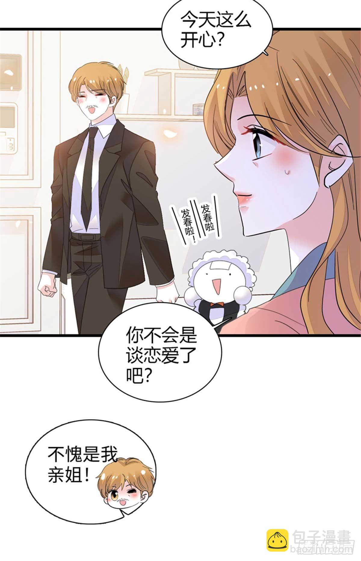 97 绝不可能-第98话