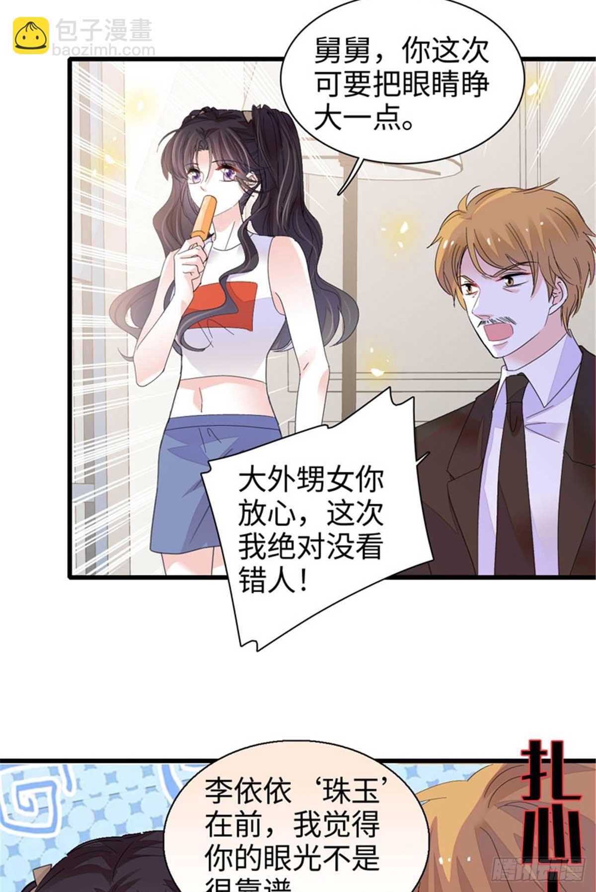 97 绝不可能-第98话