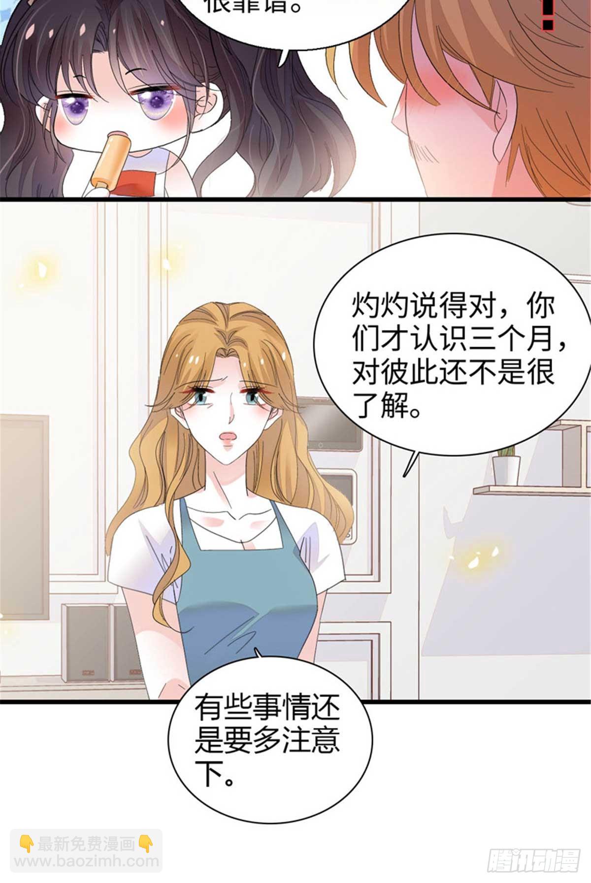 97 绝不可能-第98话