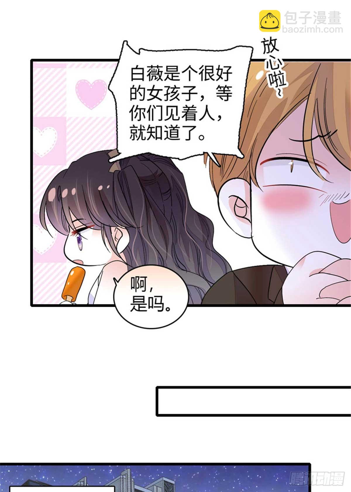 97 绝不可能-第98话