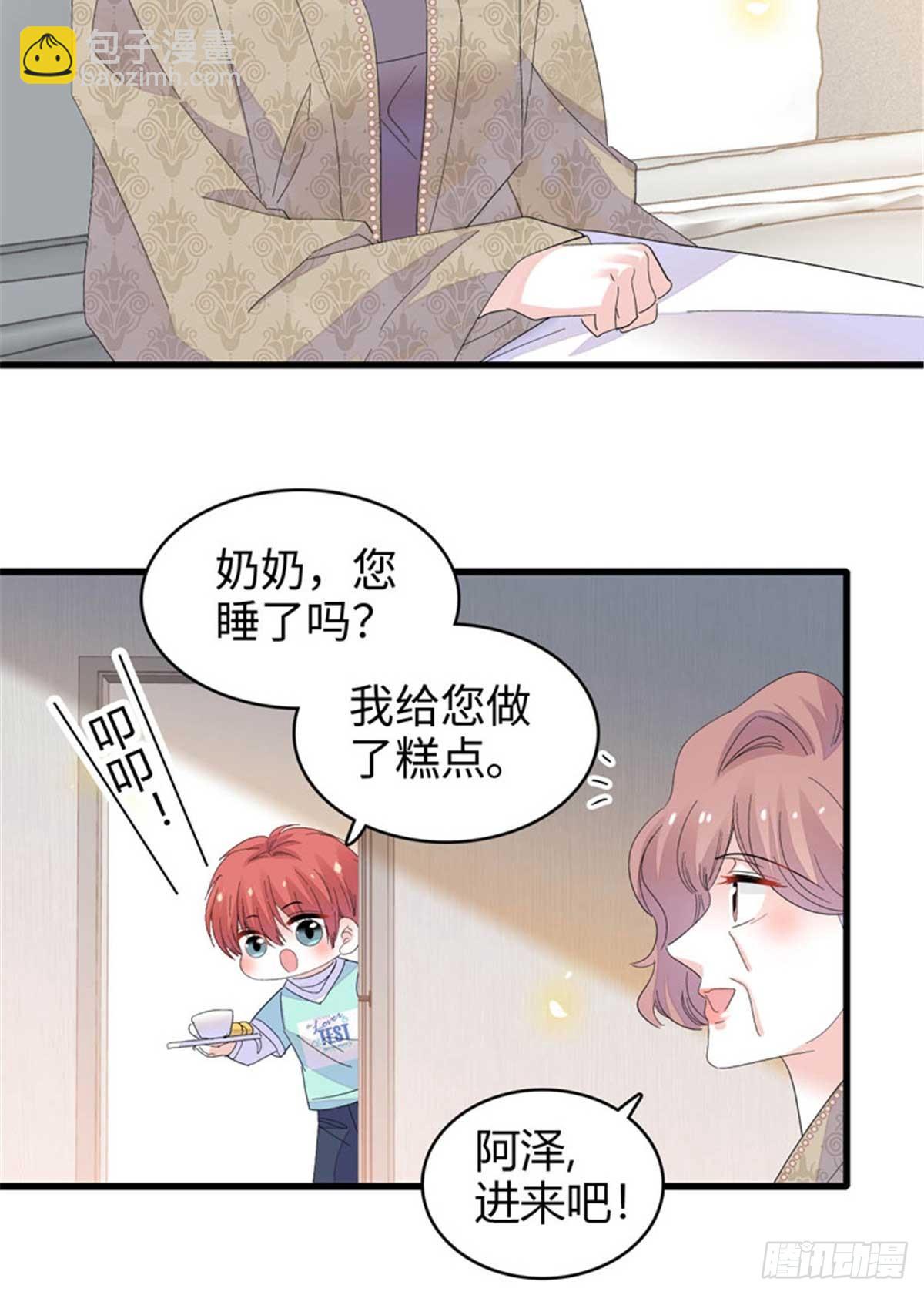 97 绝不可能-第98话