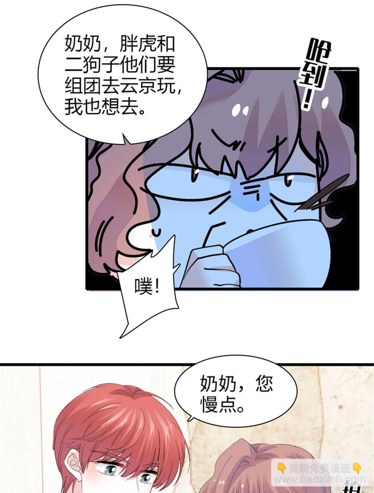 97 绝不可能-第98话