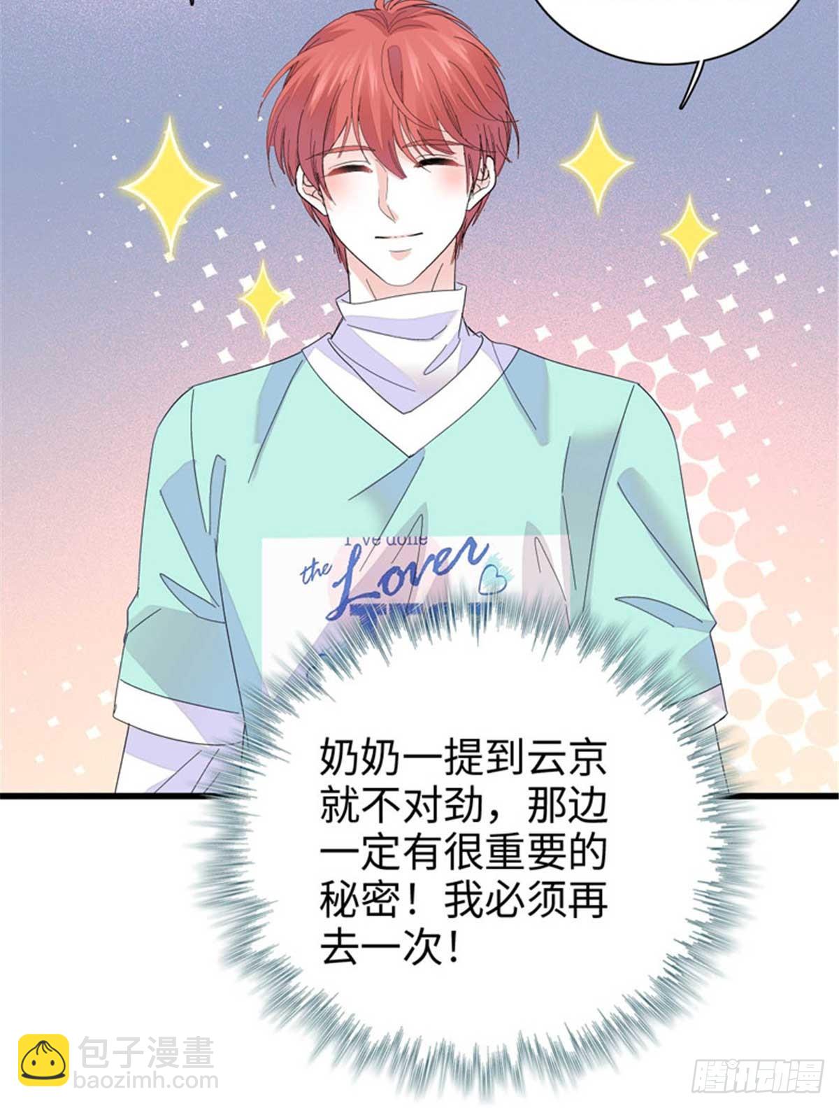 97 绝不可能-第98话