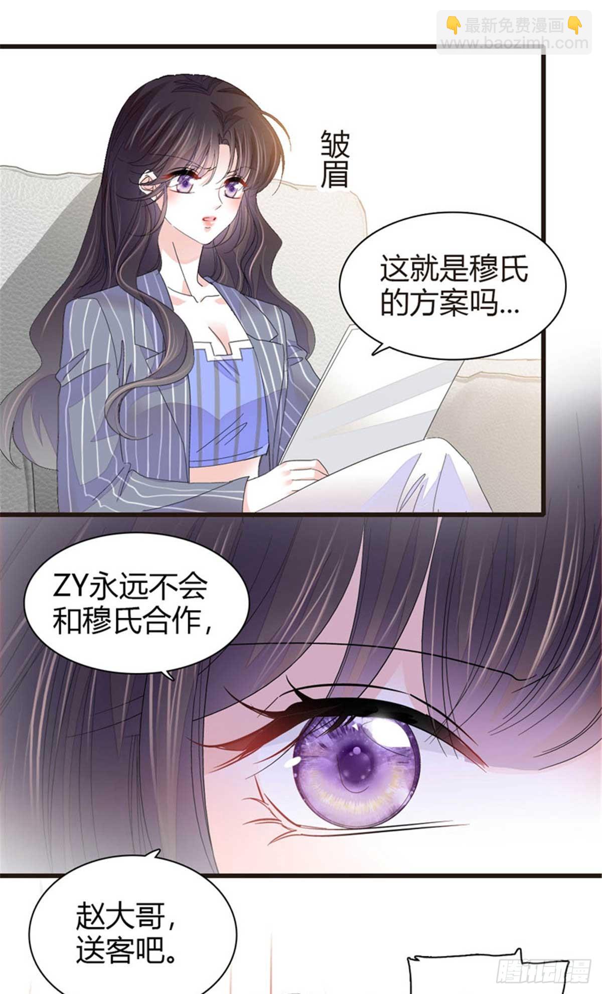 97 绝不可能-第98话