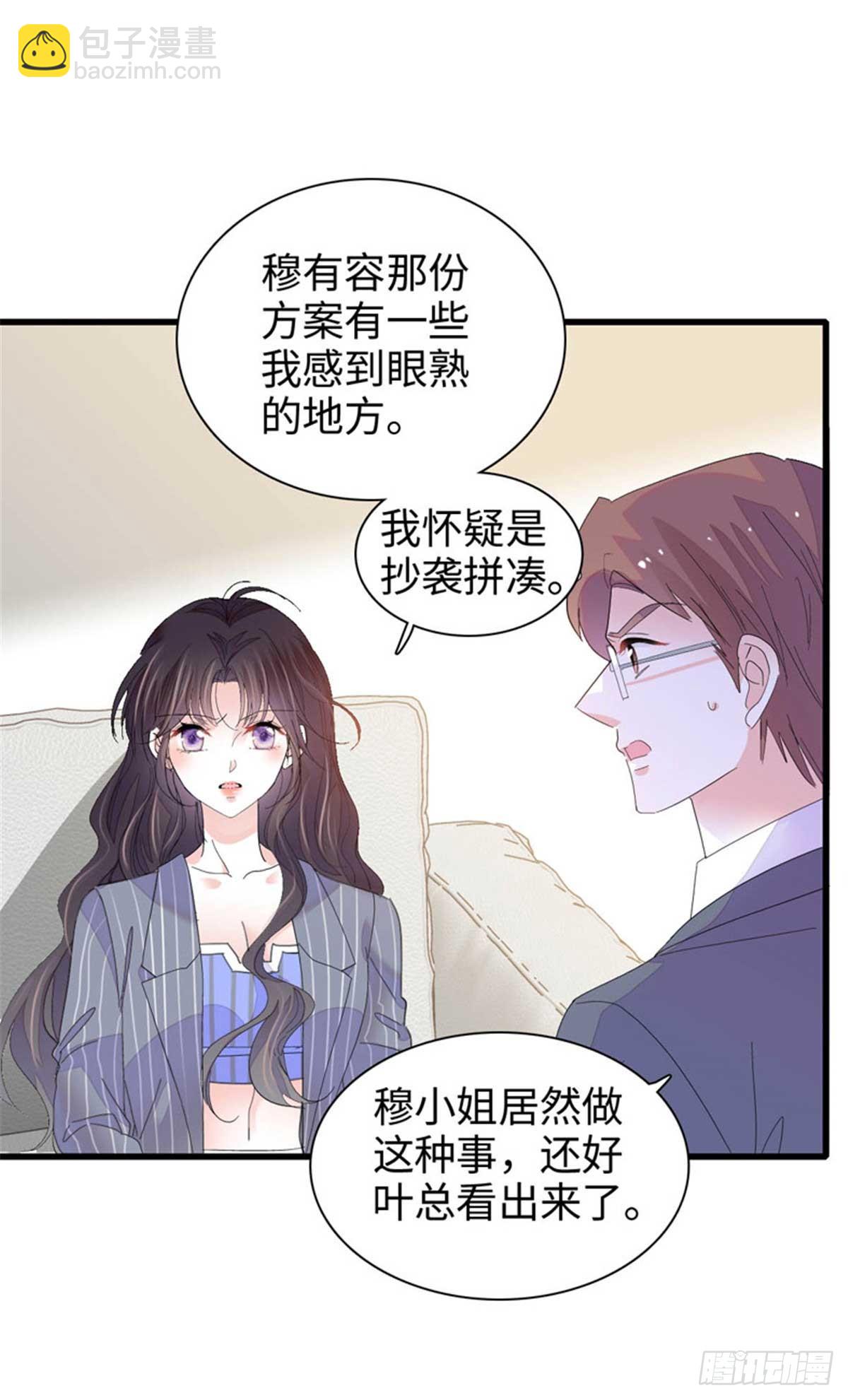 97 绝不可能-第98话