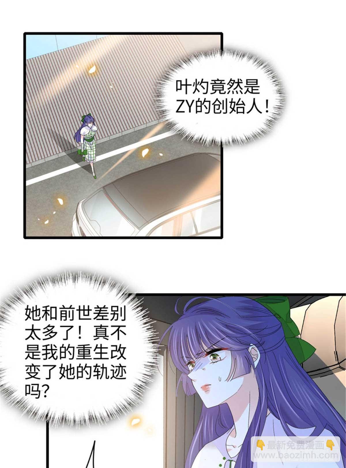 97 绝不可能-第98话