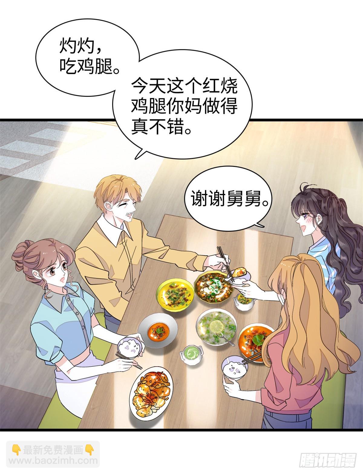 99 好一出狗咬狗-第100话