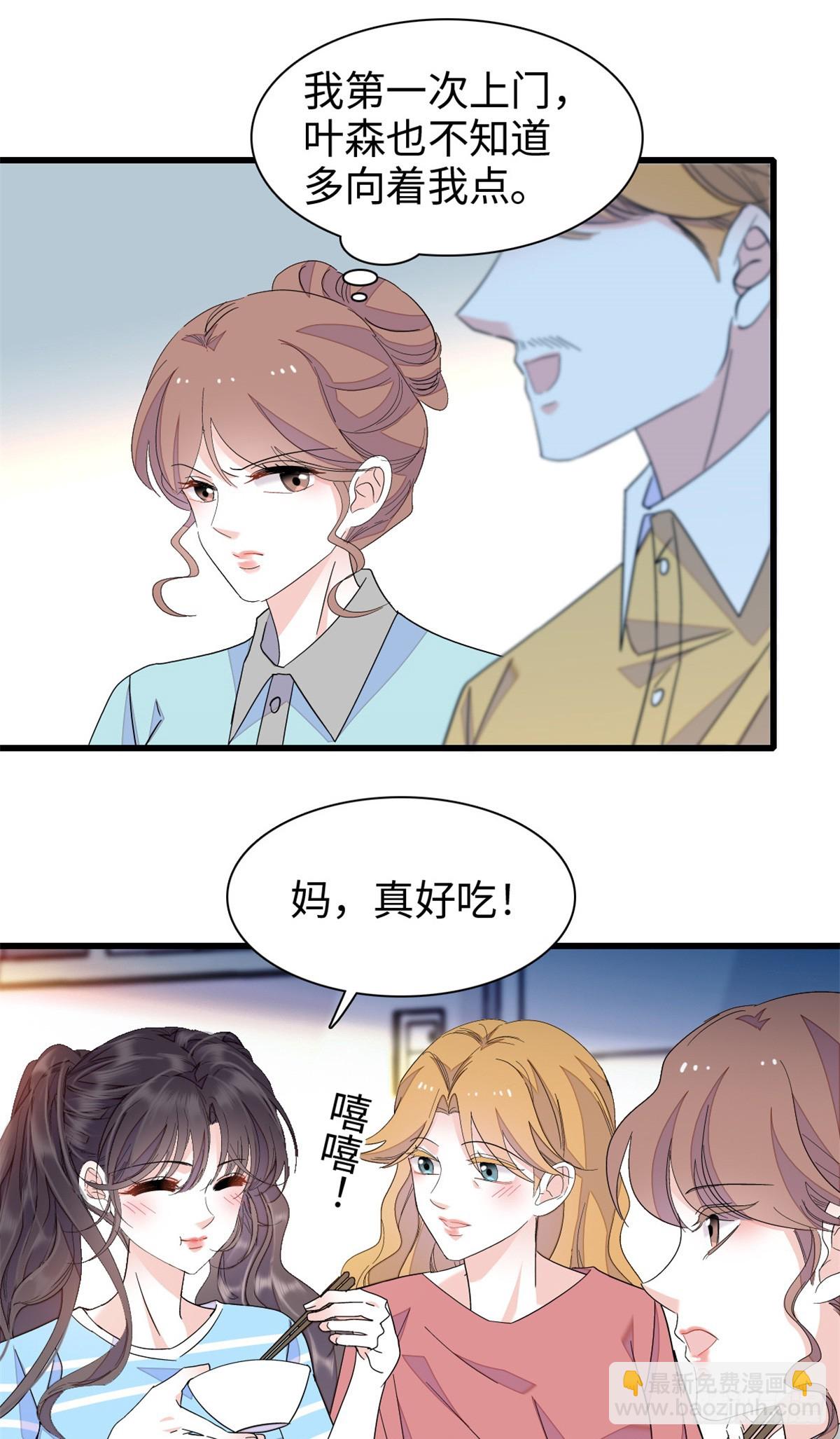 99 好一出狗咬狗-第100话