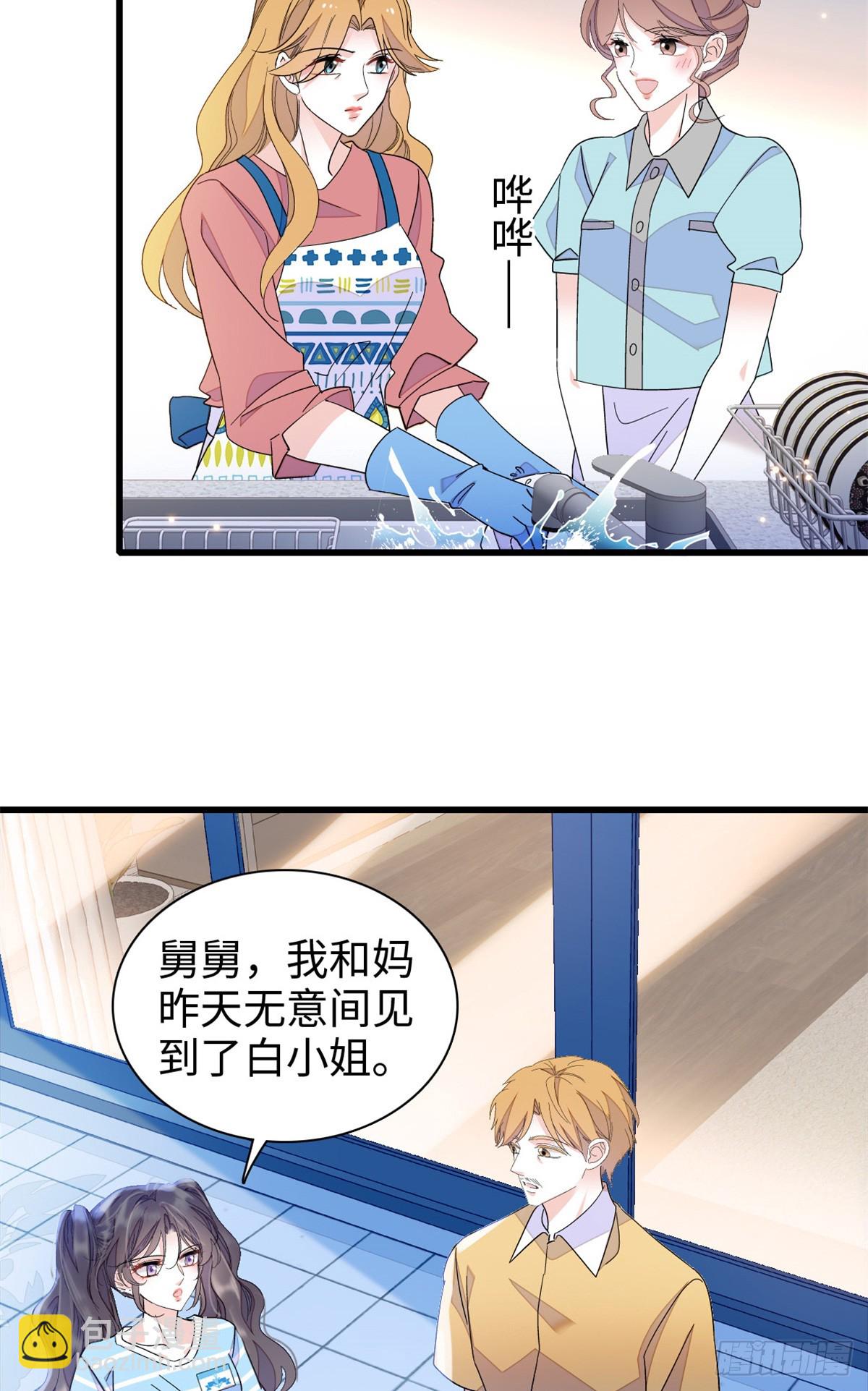 99 好一出狗咬狗-第100话