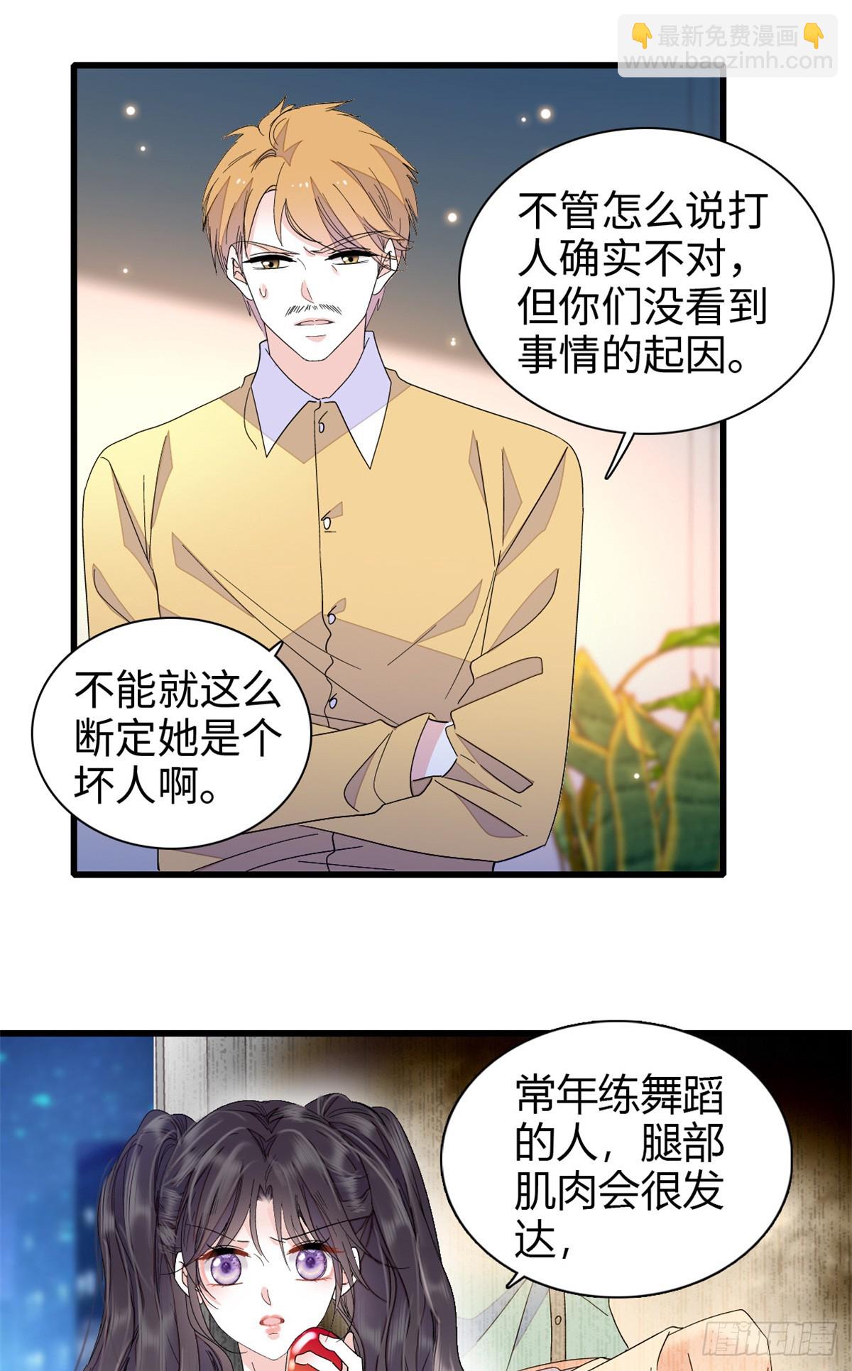 99 好一出狗咬狗-第100话