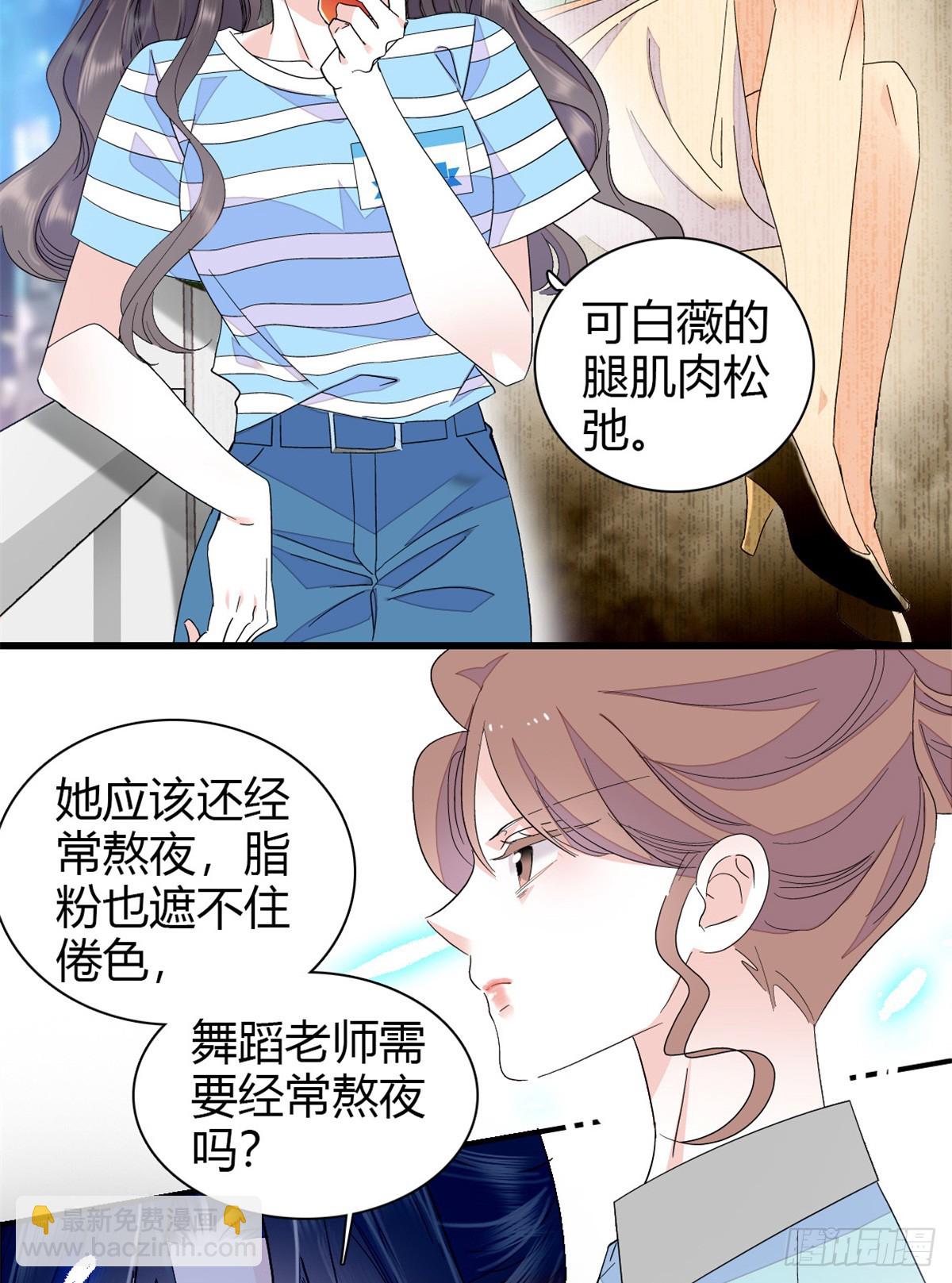 99 好一出狗咬狗-第100话