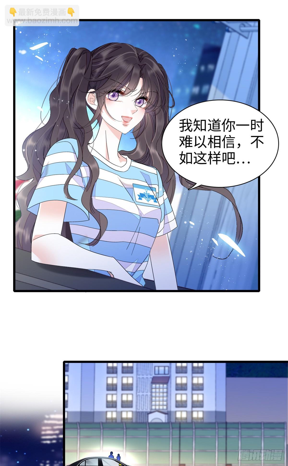 99 好一出狗咬狗-第100话