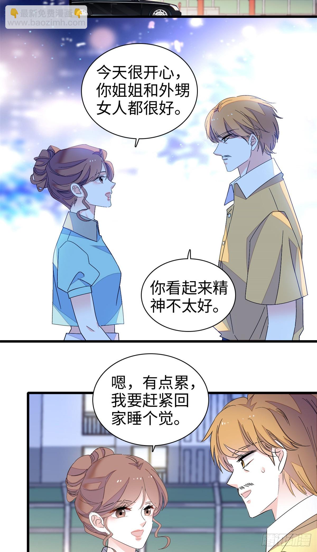 99 好一出狗咬狗-第100话