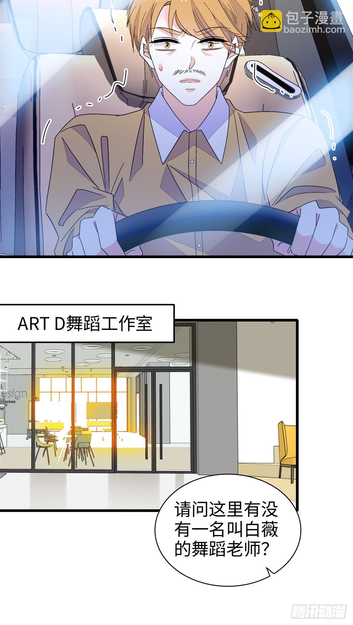 99 好一出狗咬狗-第100话