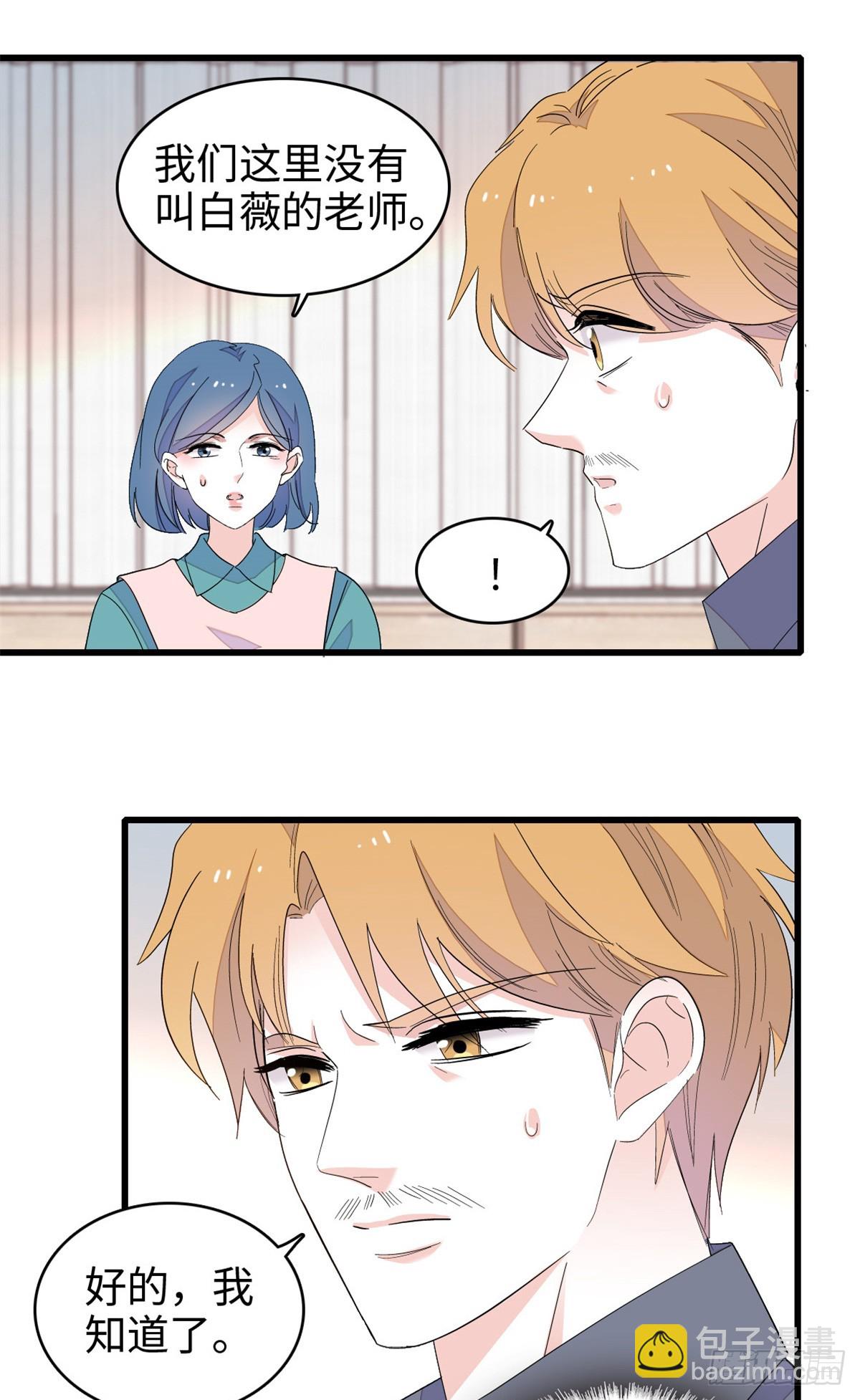 99 好一出狗咬狗-第100话