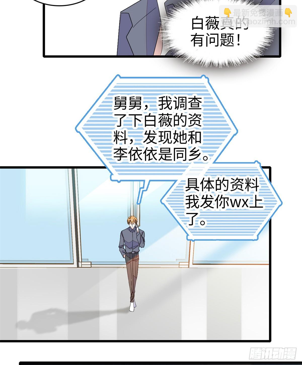 99 好一出狗咬狗-第100话