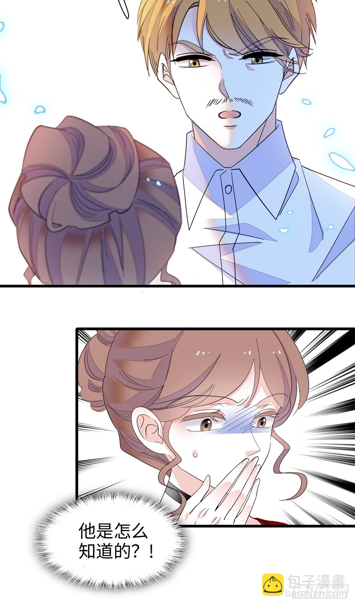 99 好一出狗咬狗-第100话