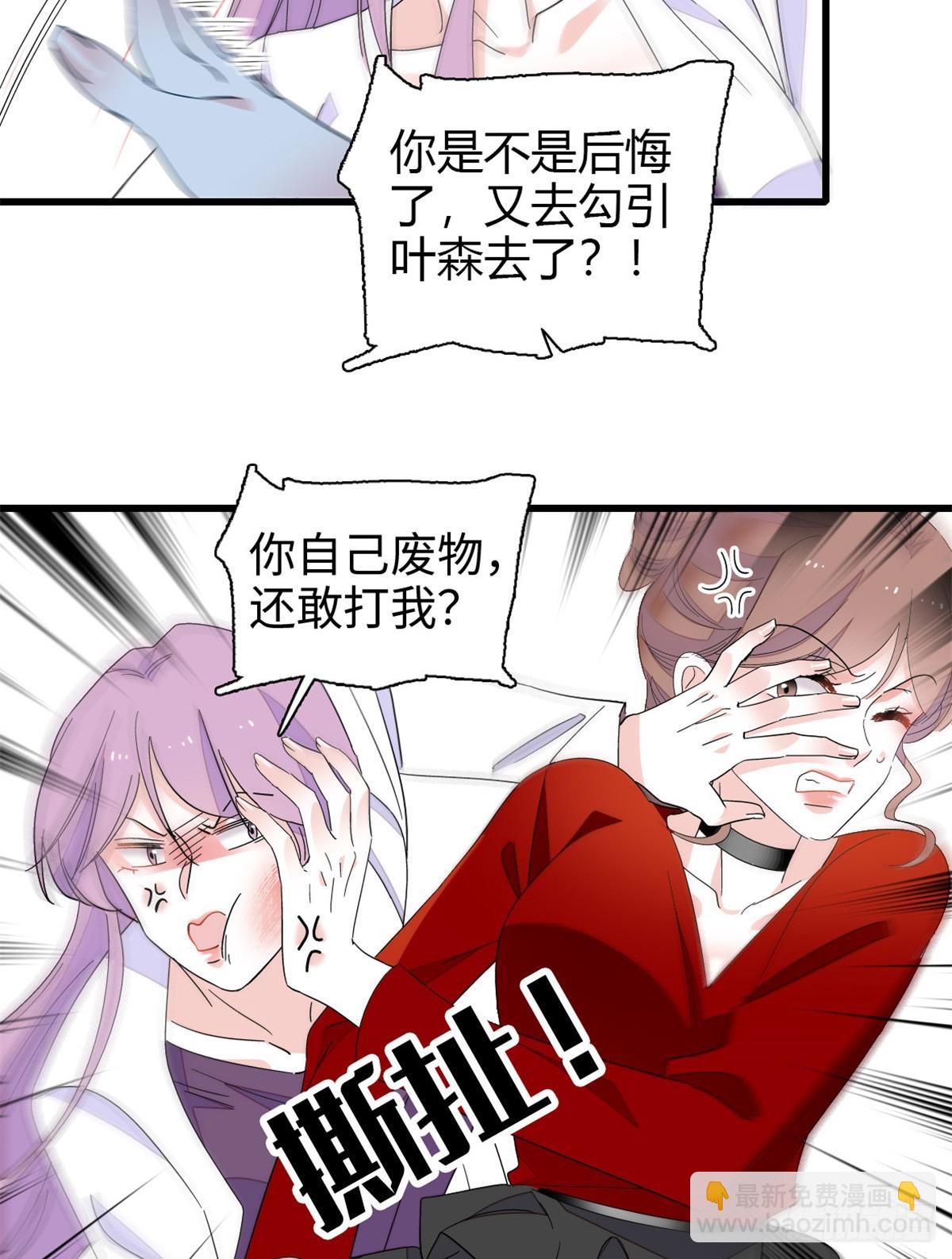 99 好一出狗咬狗-第100话