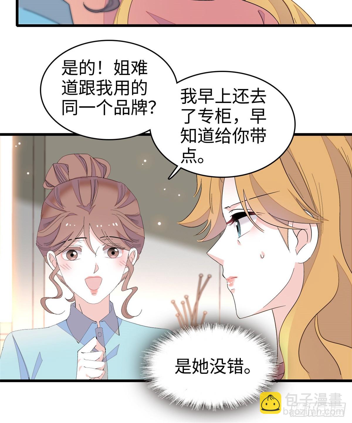 99 好一出狗咬狗-第100话