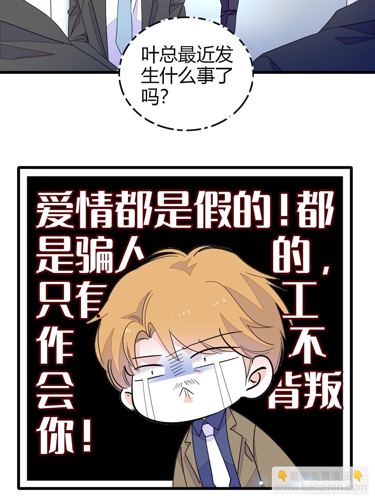 99 好一出狗咬狗-第100话