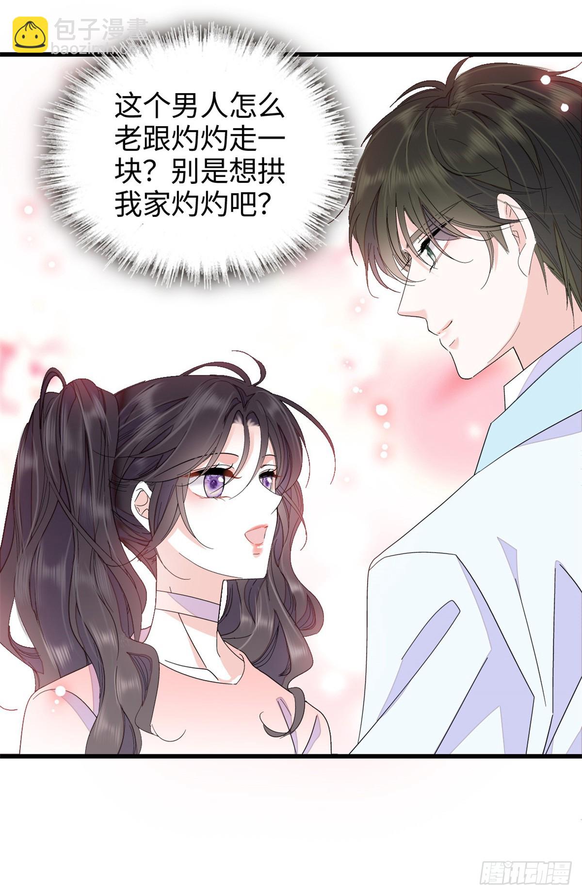 99 好一出狗咬狗-第100话