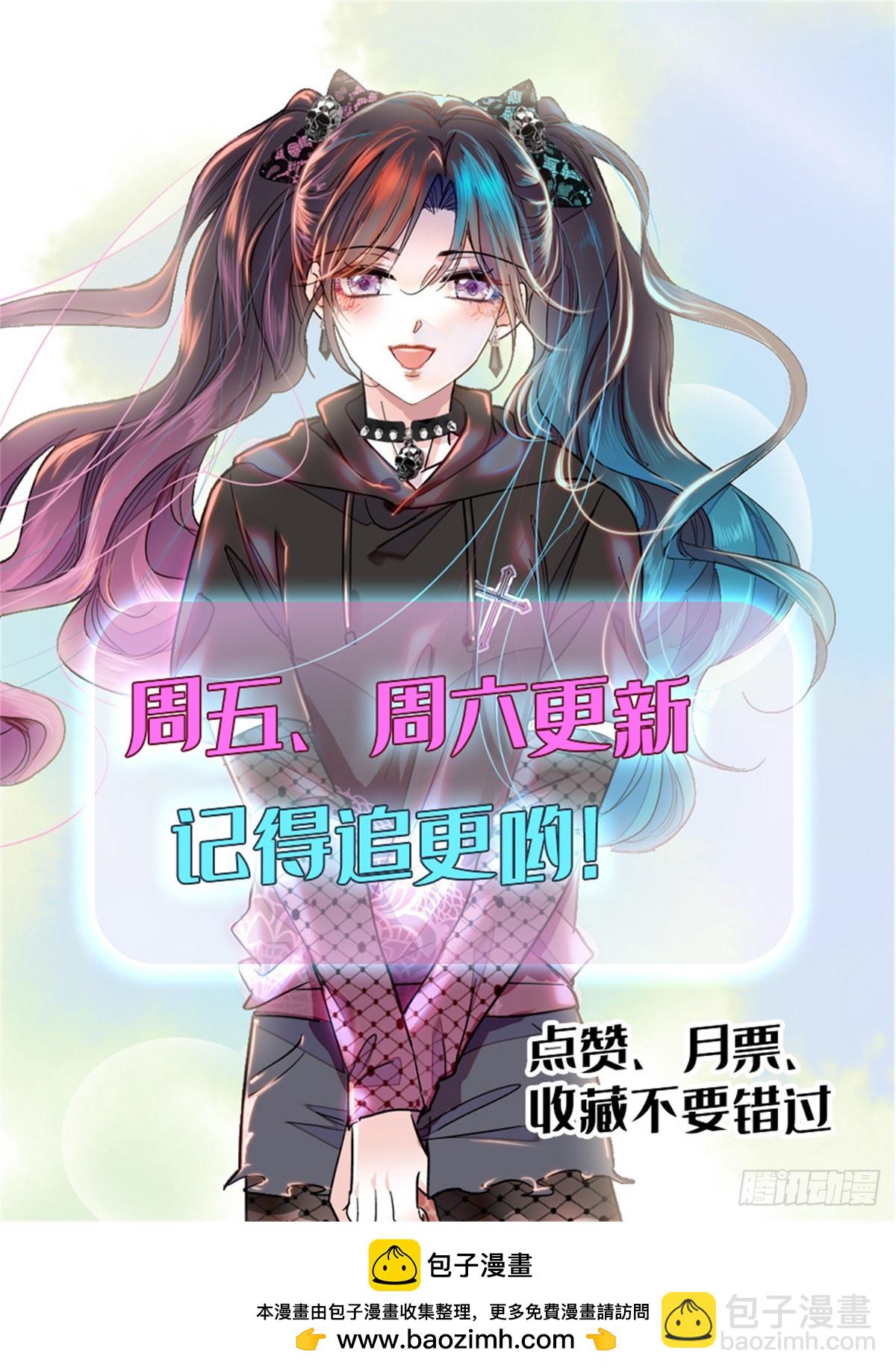 99 好一出狗咬狗-第100话