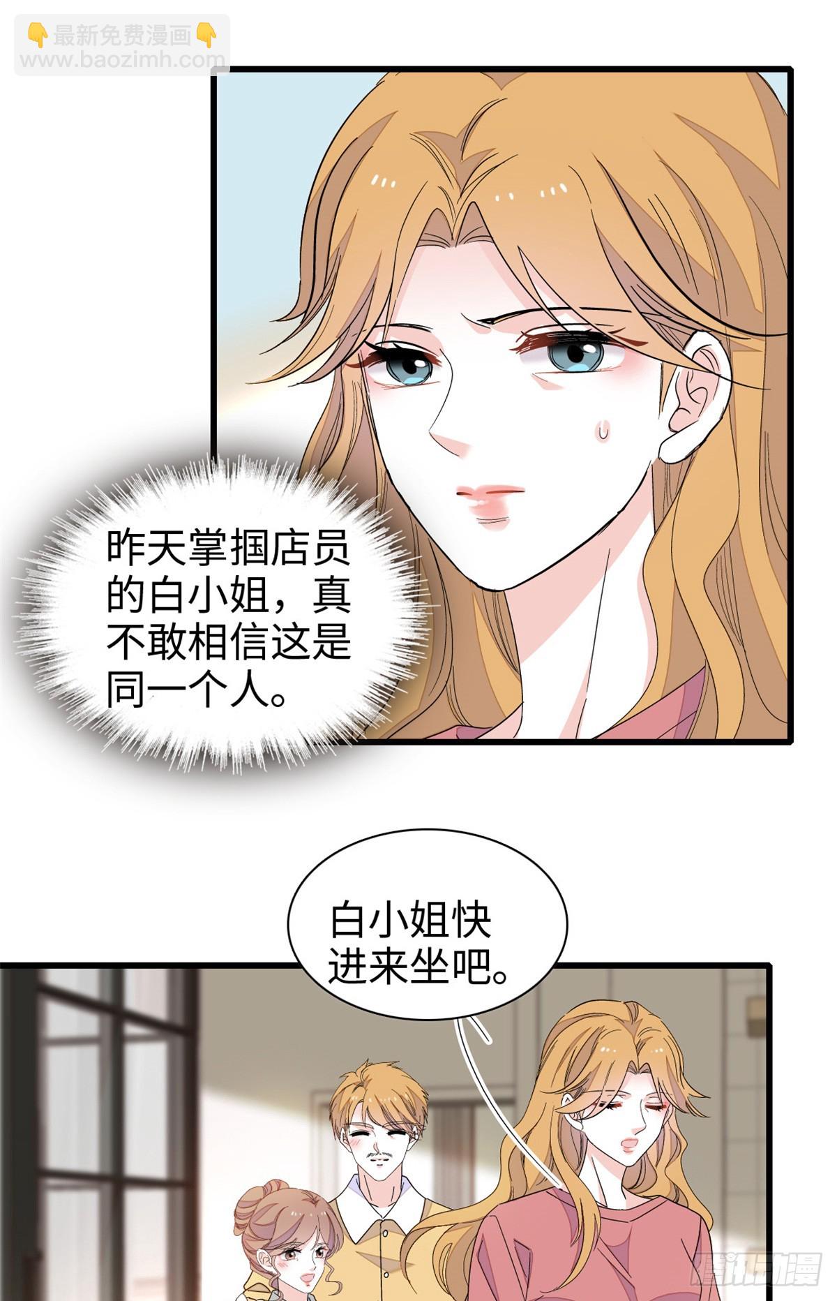 99 好一出狗咬狗-第100话