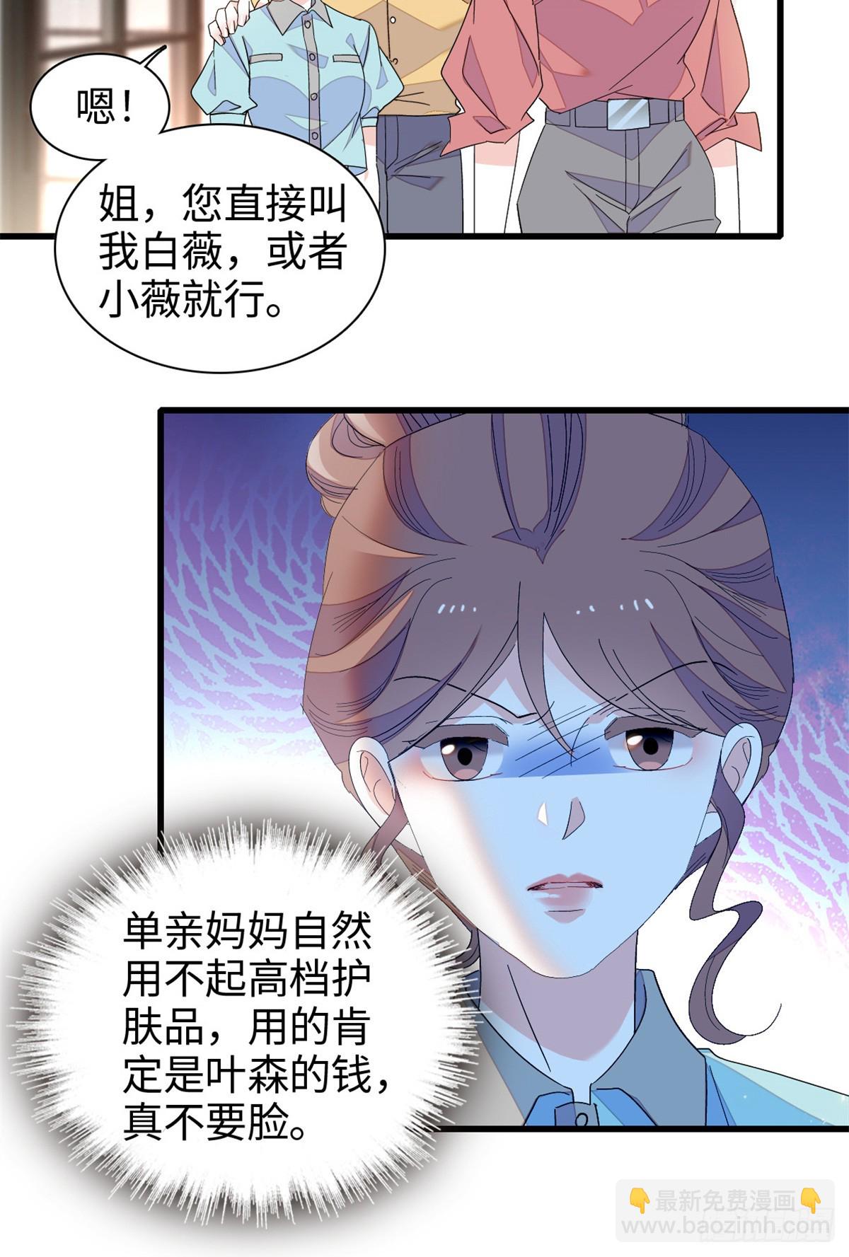 99 好一出狗咬狗-第100话