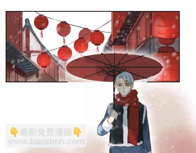 番外 花期未至-第12话