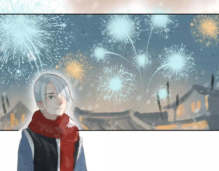 番外 花期未至-第12话