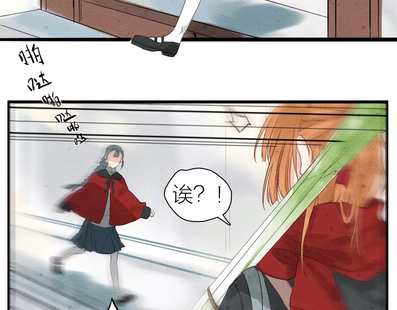 第12话 听戏-第14话