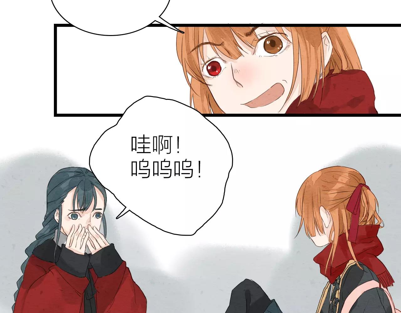 第12话 听戏-第14话