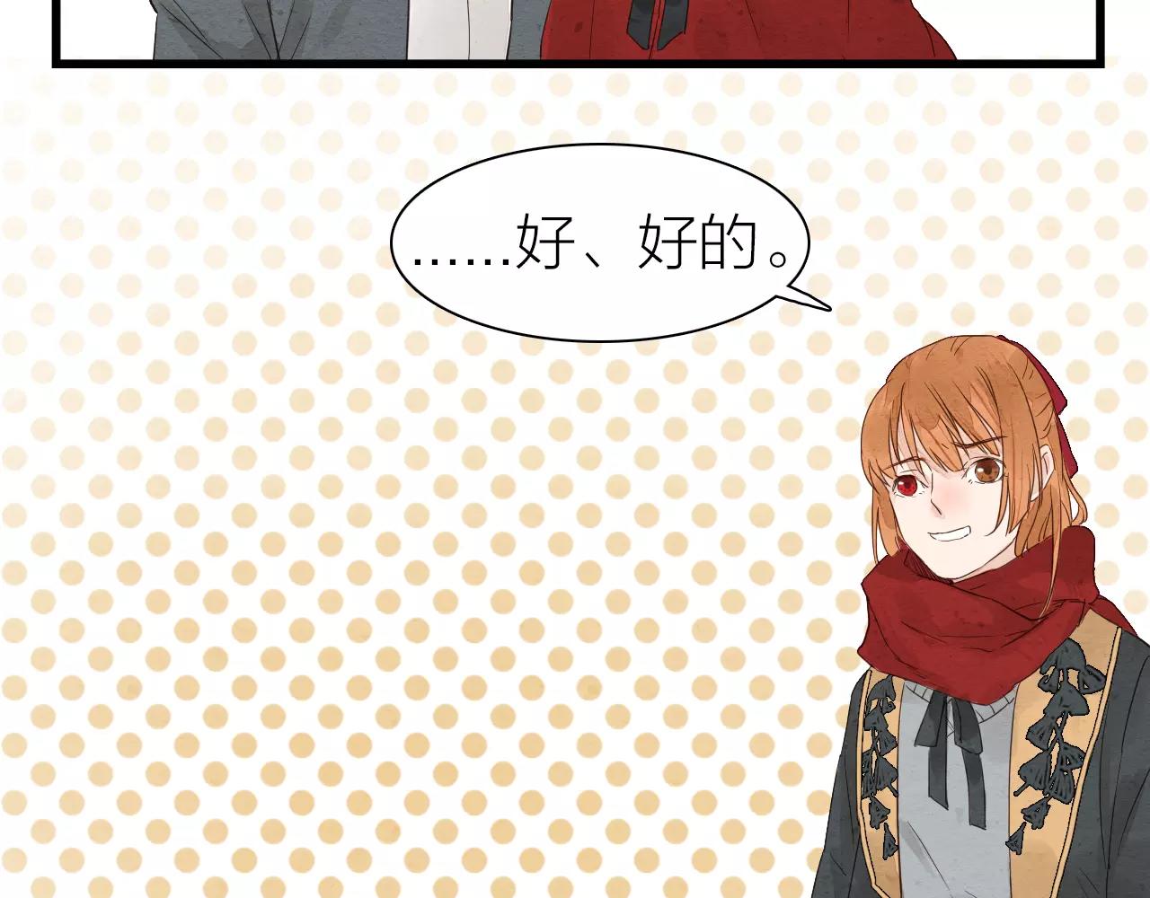 第12话 听戏-第14话