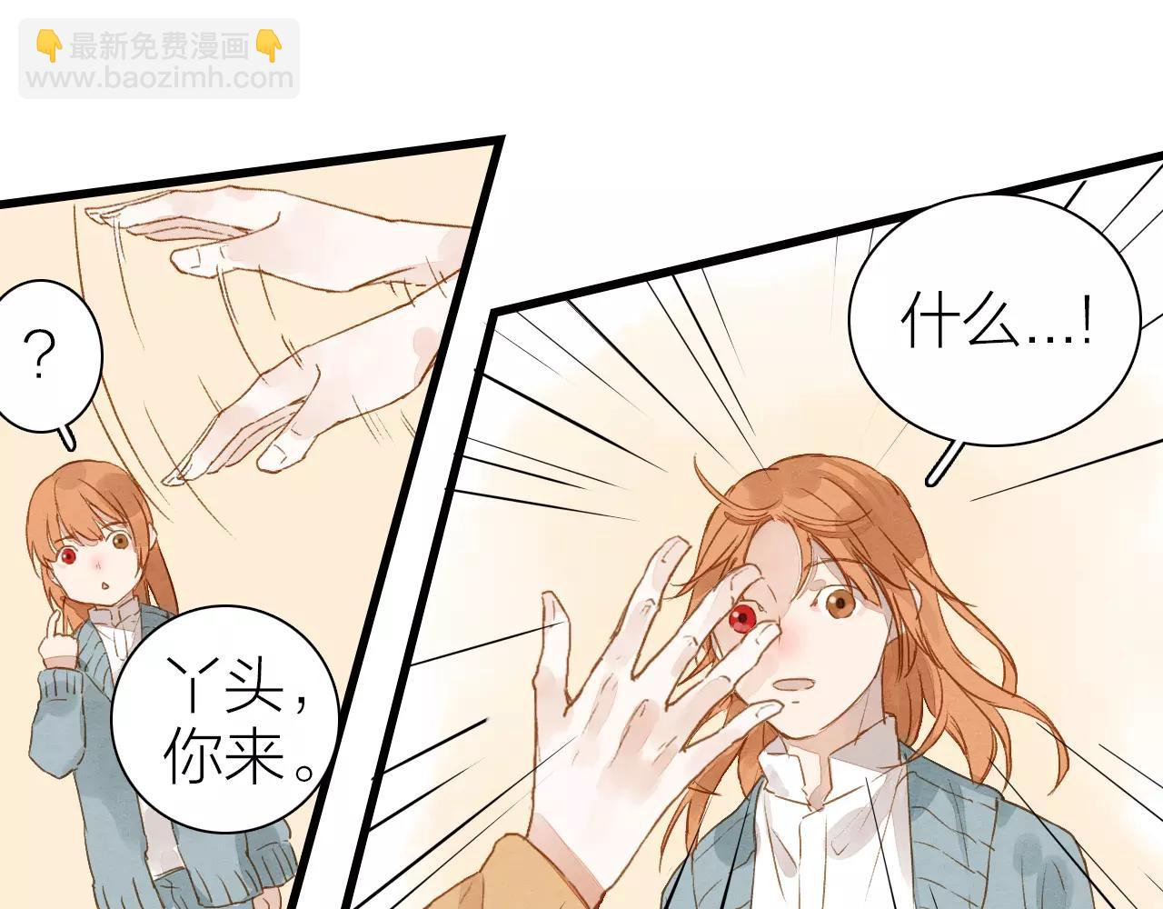 第16话 回梦灯-第18话