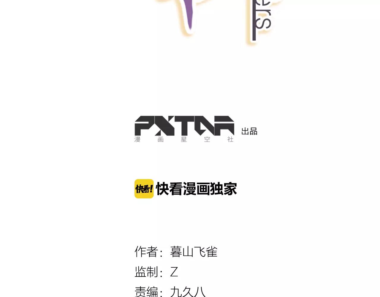 第16话 回梦灯-第18话