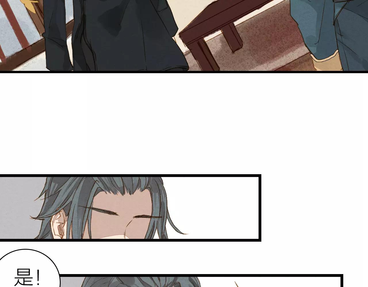 第16话 回梦灯-第18话