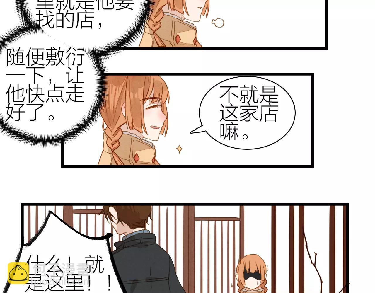 第18话 我的故事-第20话