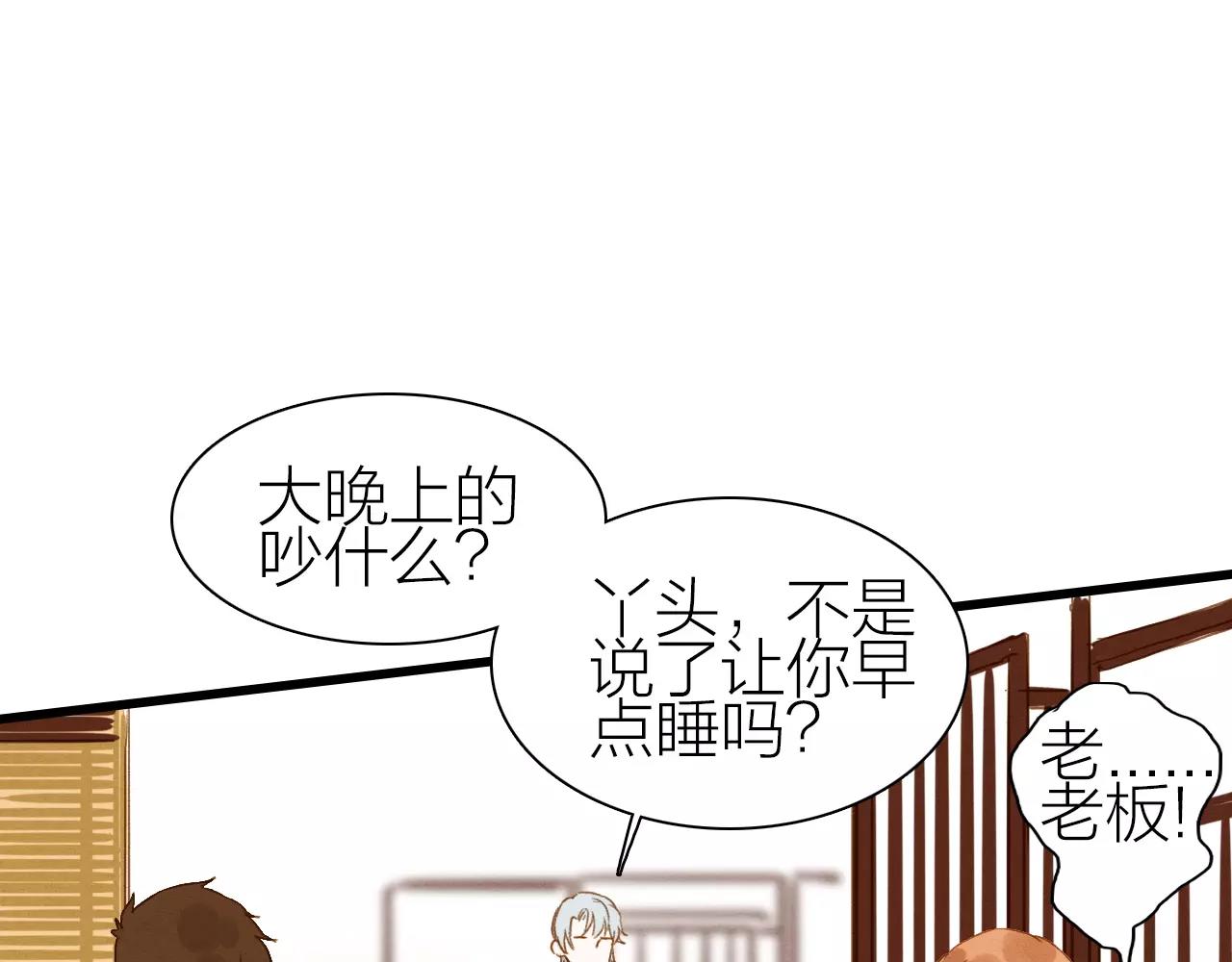 第18话 我的故事-第20话