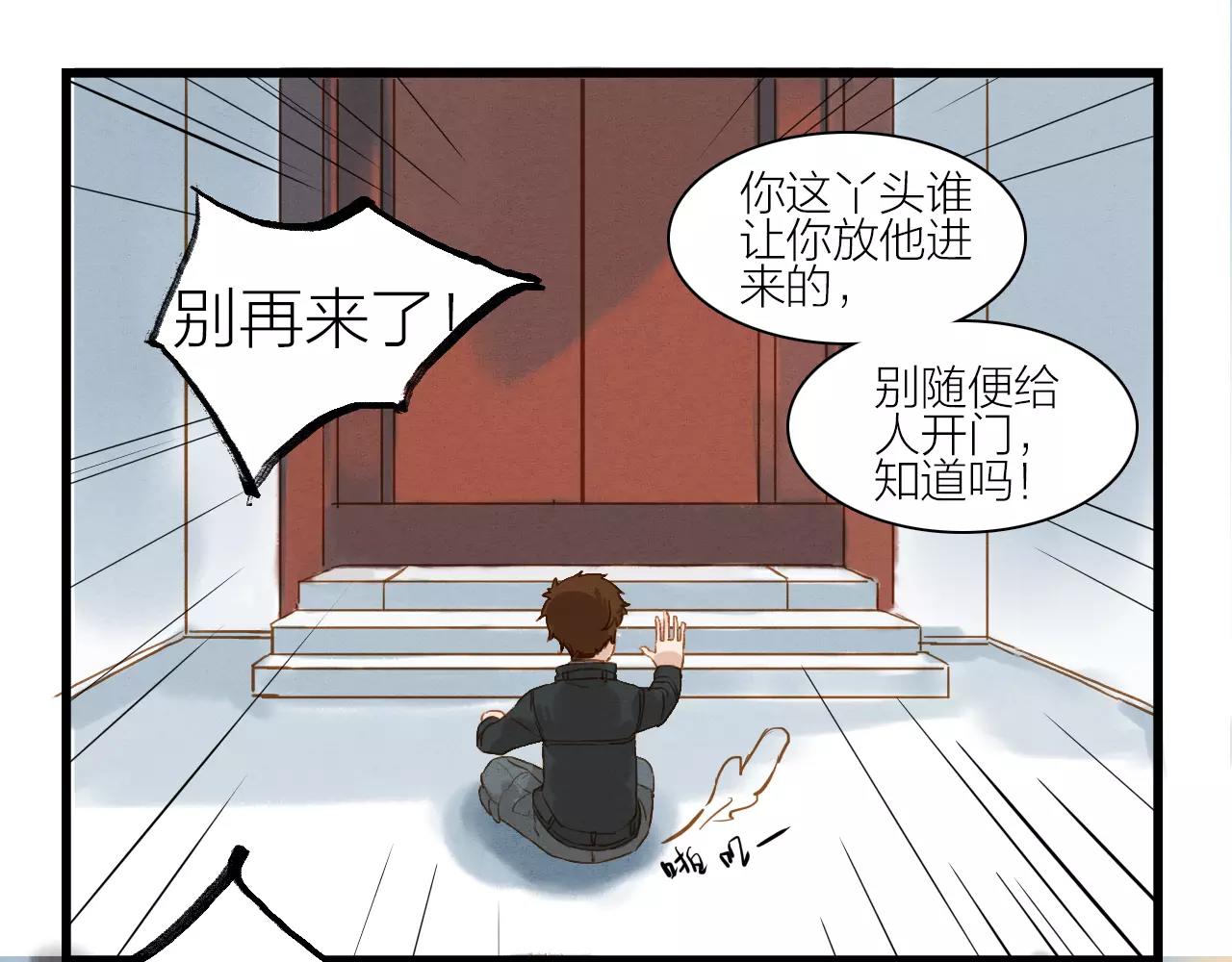 第18话 我的故事-第20话