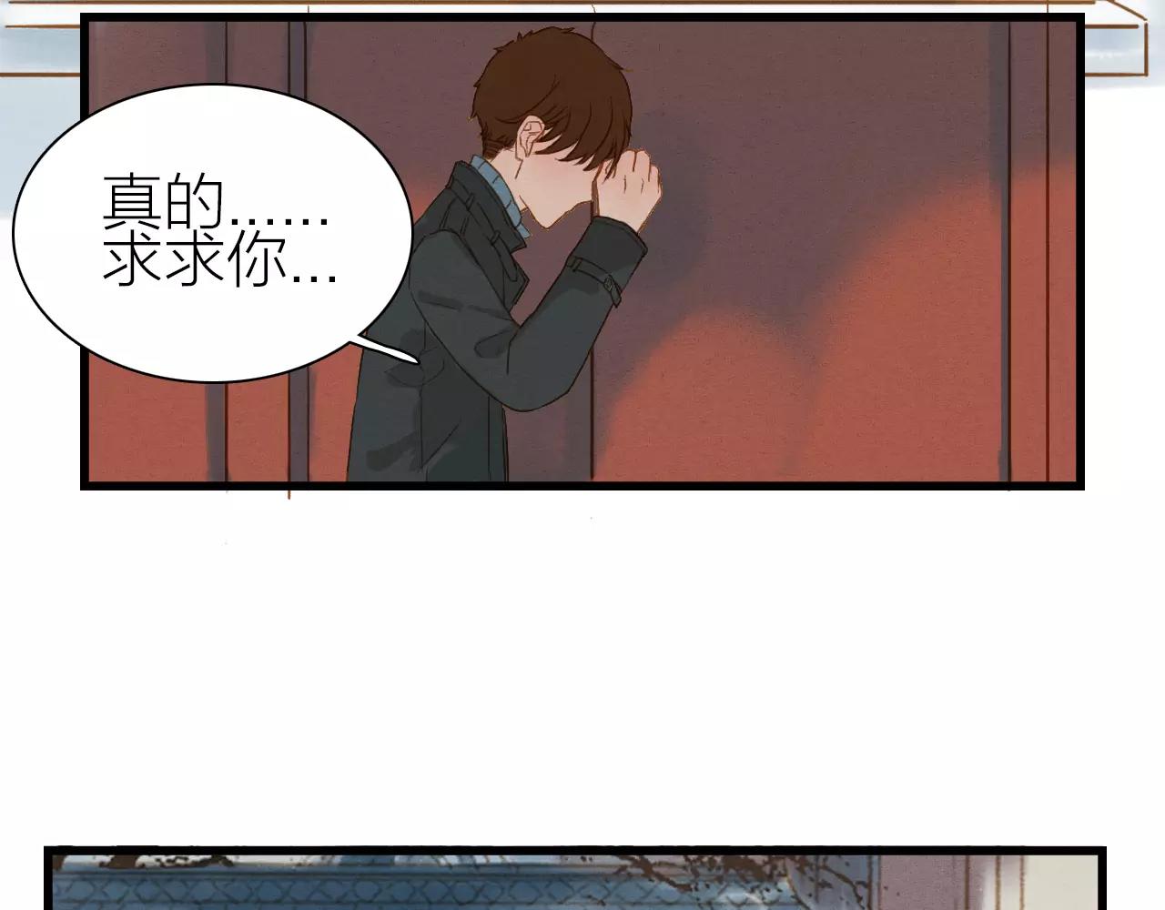 第18话 我的故事-第20话