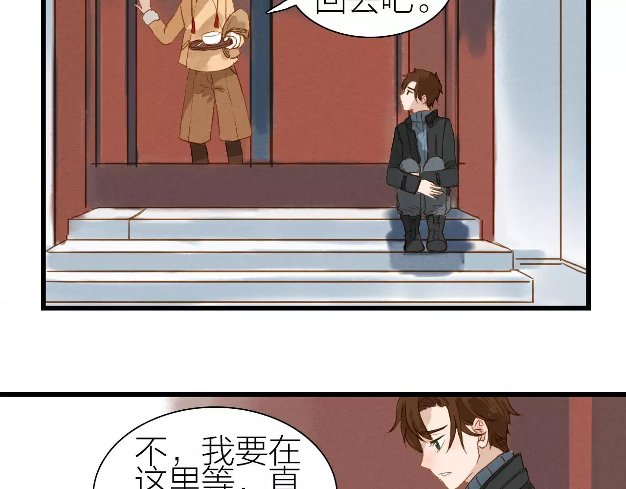 第18话 我的故事-第20话