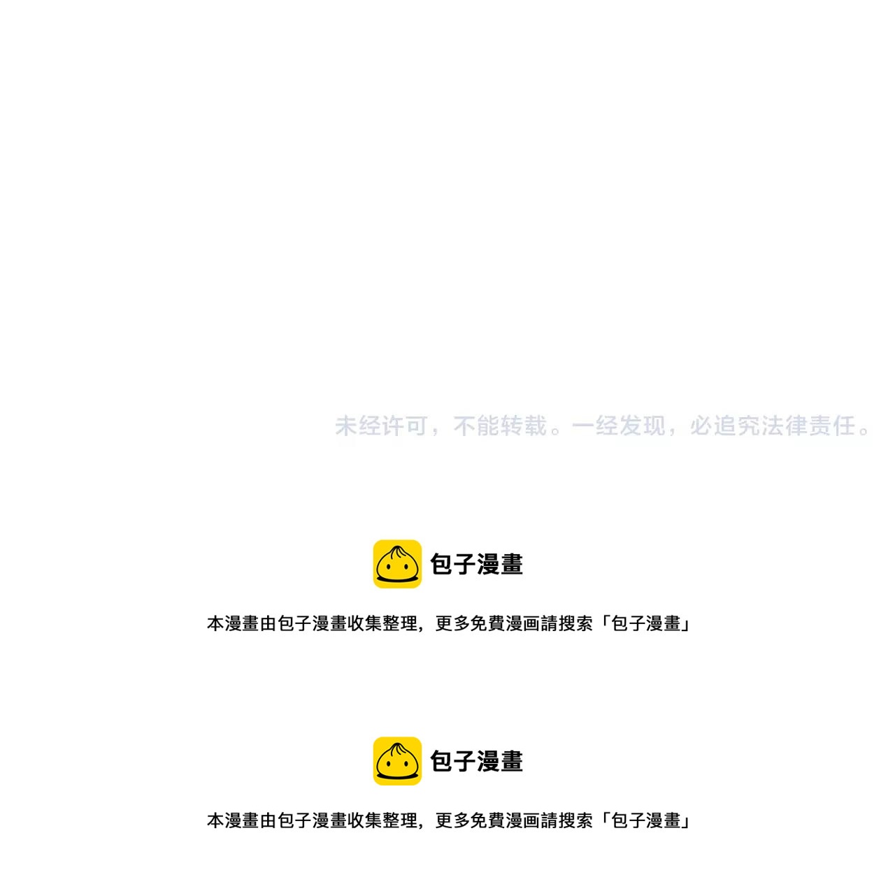 第18话 我的故事-第20话