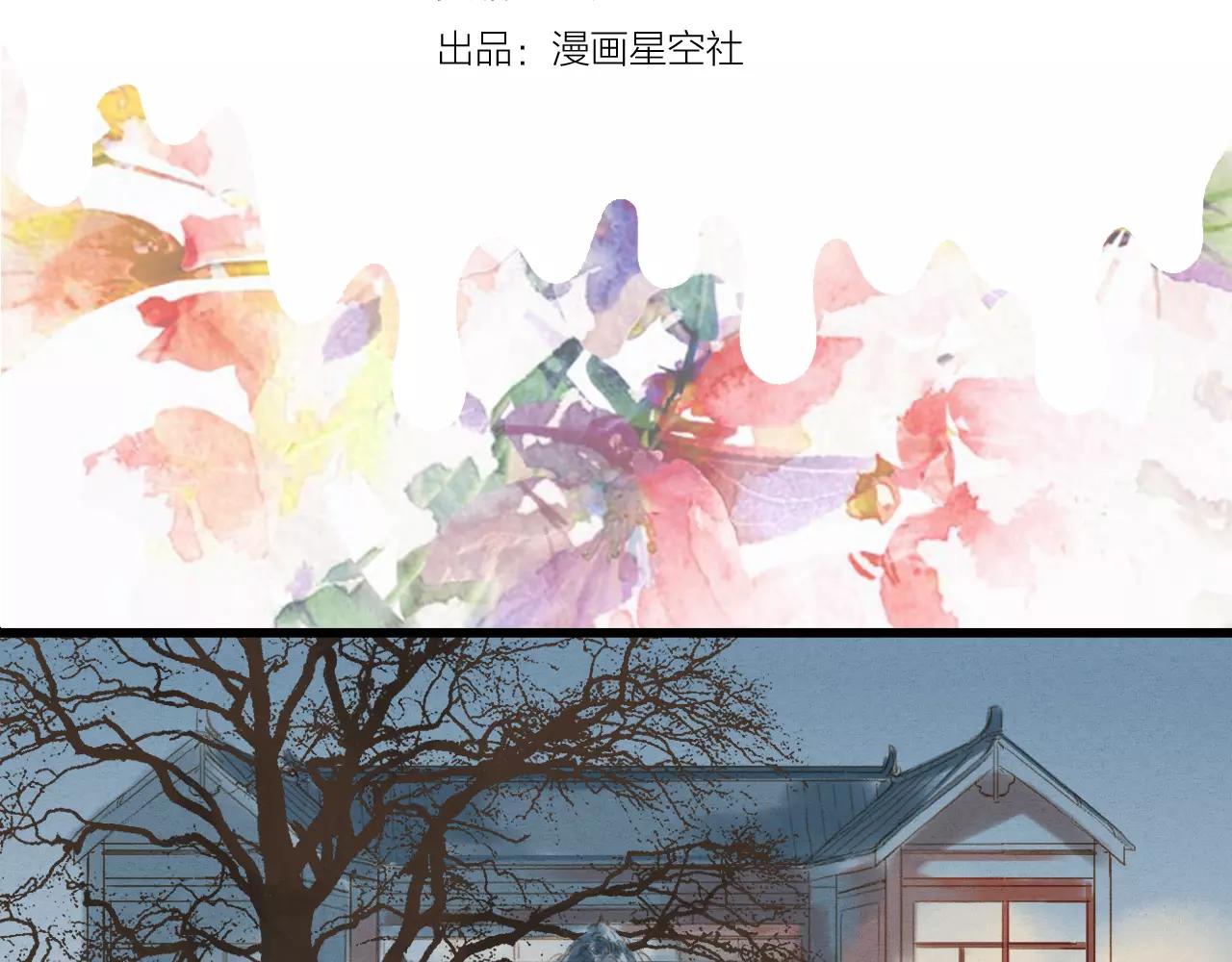 第18话 我的故事-第20话