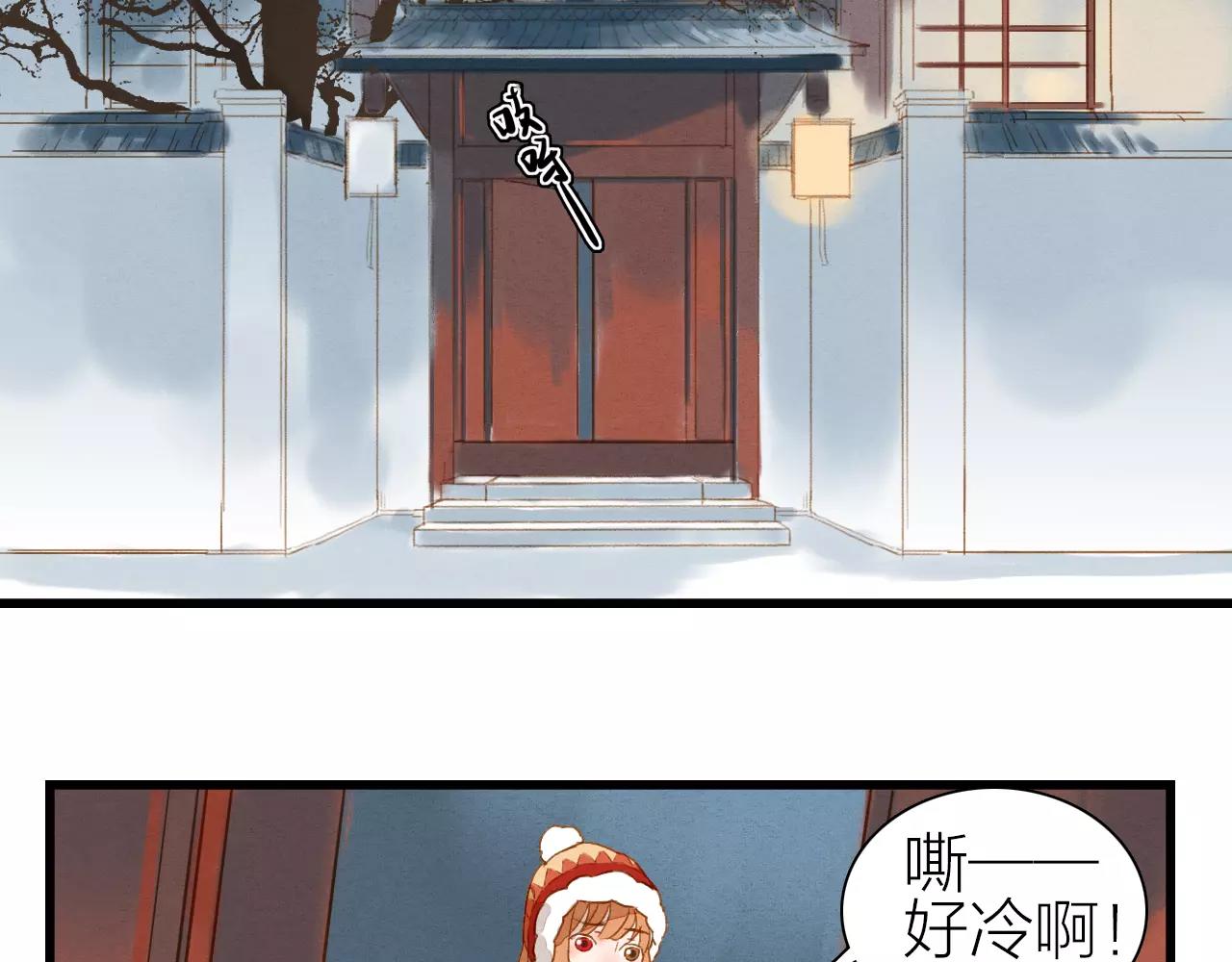 第18话 我的故事-第20话