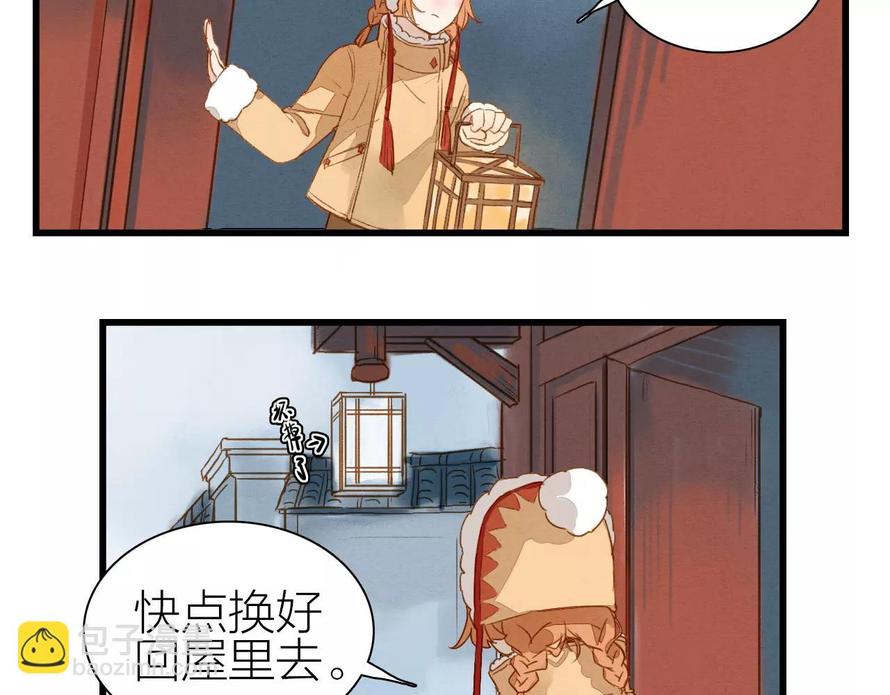 第18话 我的故事-第20话