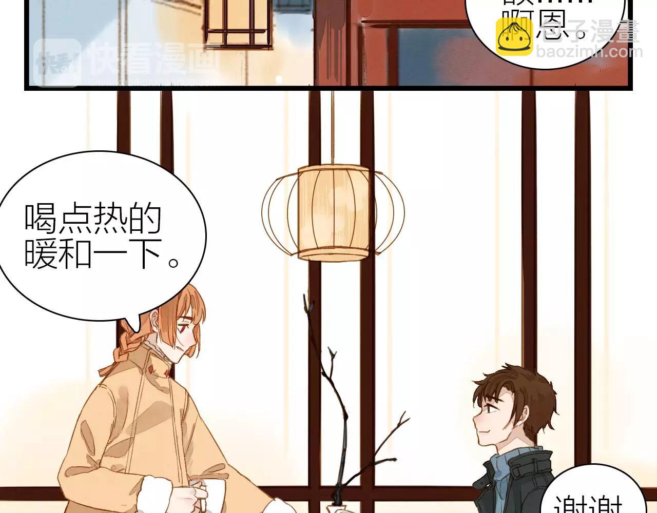 第18话 我的故事-第20话