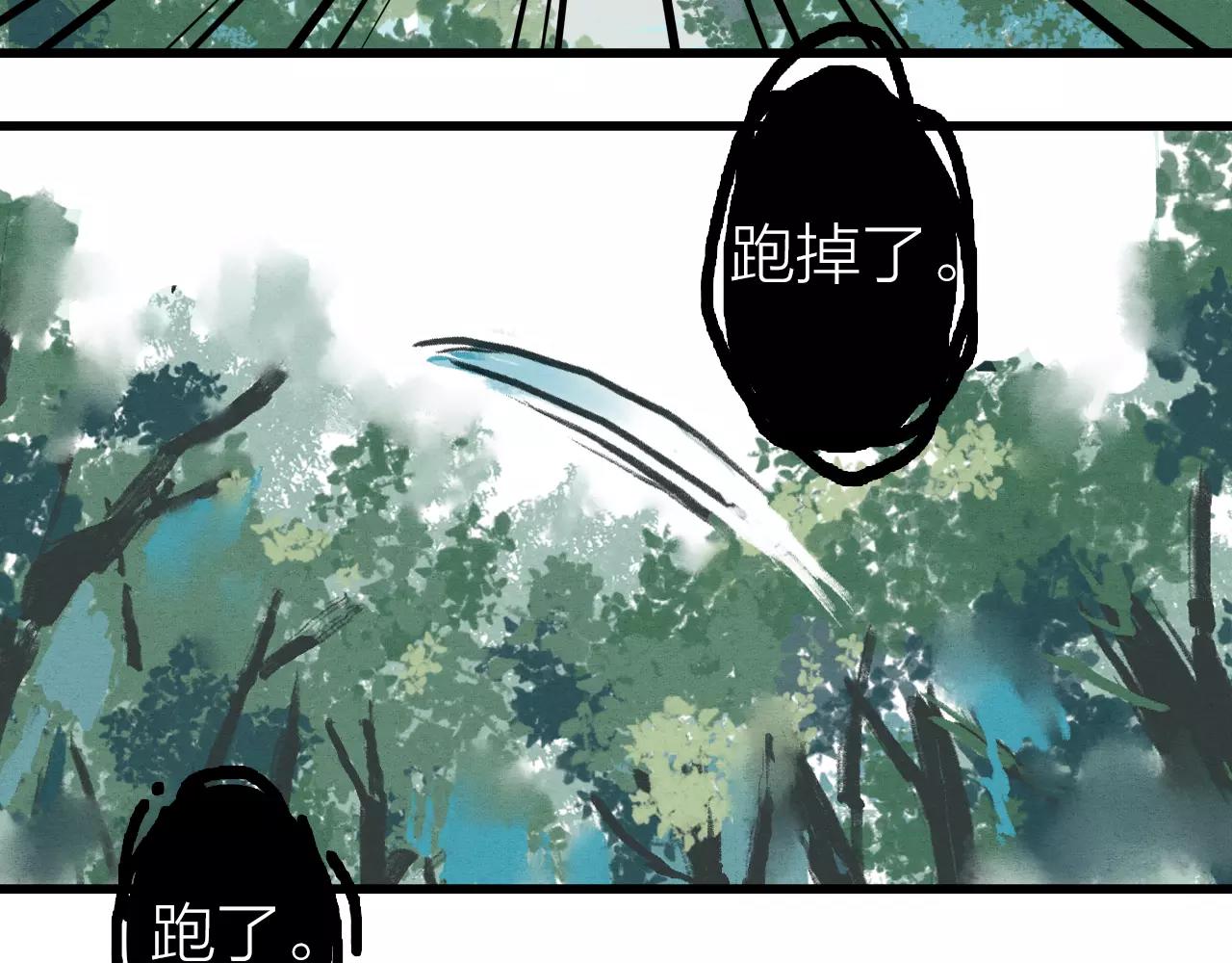 第20话 相遇-第22话