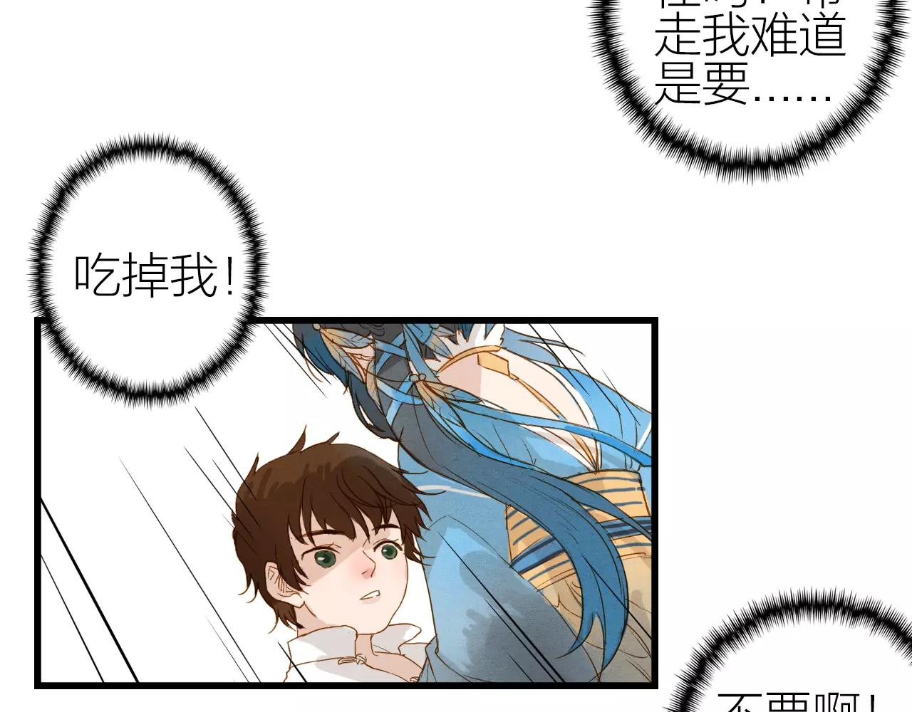 第20话 相遇-第22话